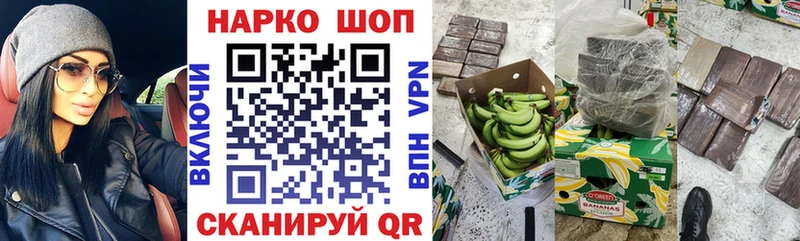 Купить наркотики цена Перевоз Каннабис Cocaine Гашиш Меф