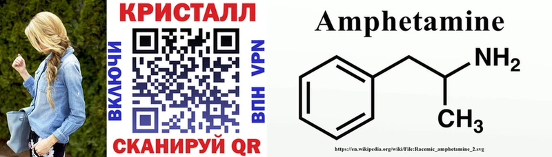 Амфетамин Premium  закладка  Перевоз 