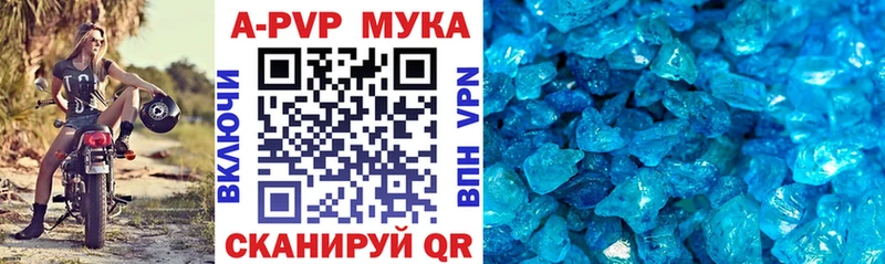 Alfa_PVP СК КРИС  MEGA ССЫЛКА  Перевоз  наркота 