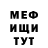 Меф VHQ Captain Magni