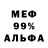 A-PVP мука Nofel Ceferov