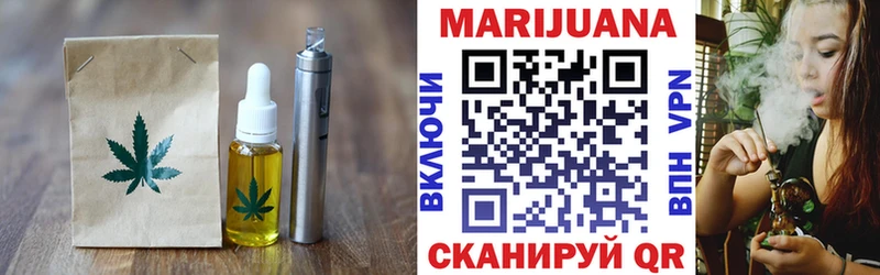 Печенье с ТГК конопля  продажа наркотиков  mega как войти  Перевоз 
