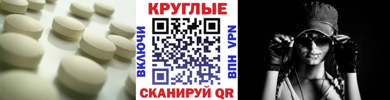 ЭКСТАЗИ Philipp Plein  Перевоз 