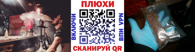 ГАШИШ Cannabis  даркнет сайт  Перевоз 