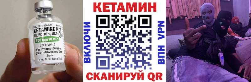 Кетамин ketamine  MEGA рабочий сайт  Перевоз 