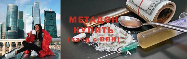 мяу мяу кристалл Алексеевка