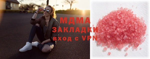 мяу мяу кристалл Алексеевка