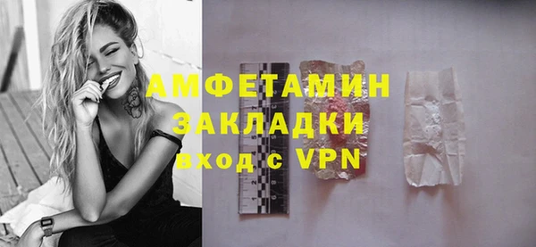 МДМА Переславль-Залесский