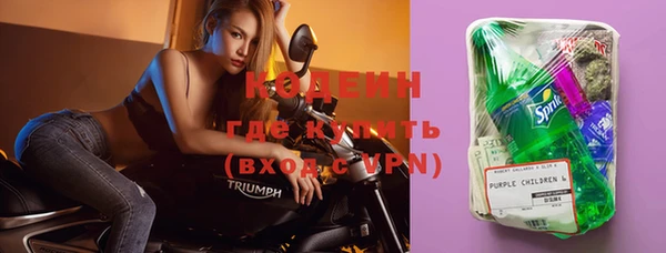 мяу мяу кристалл Алексеевка