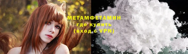 мяу мяу кристалл Алексеевка
