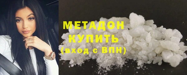 МДМА Переславль-Залесский