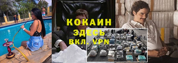 мяу мяу кристалл Алексеевка