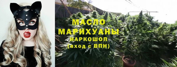 мяу мяу кристалл Алексеевка