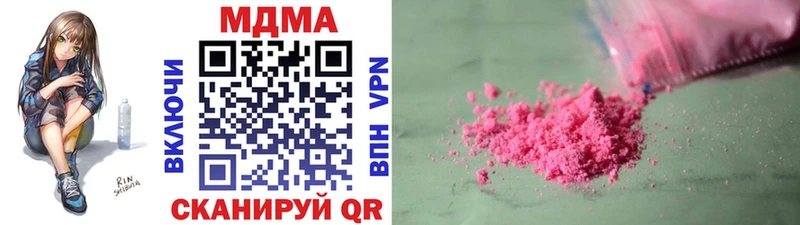 магазин наркотиков Перевоз МДМА молли