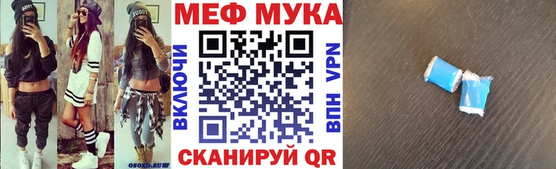 hydra сайт Перевоз МЯУ-МЯУ кристаллы