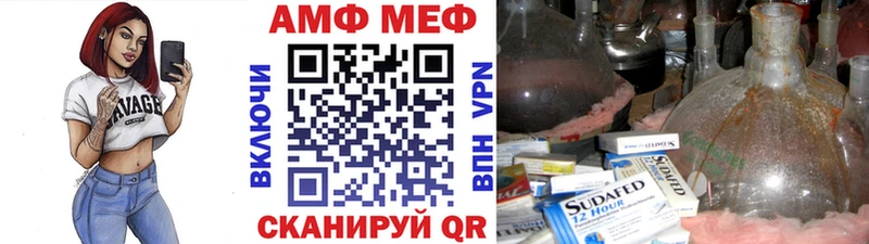 Метамфетамин витя  KRAKEN ONION  Перевоз 
