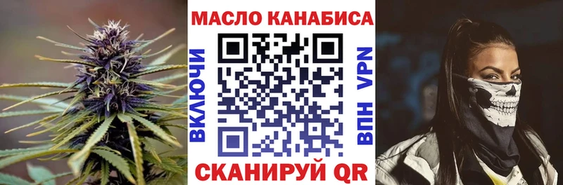 Дистиллят ТГК вейп с тгк  купить наркотики сайты  Перевоз 